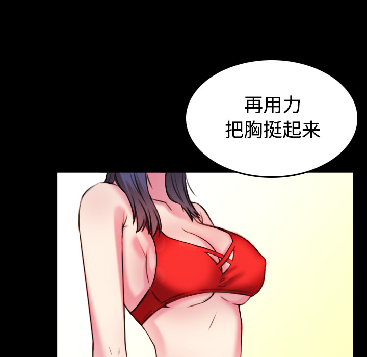 炼狱鬼岛：29 -炼狱鬼岛-无名（第21张）