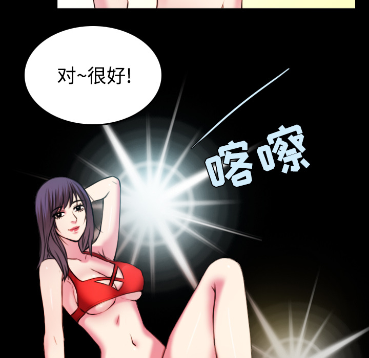 炼狱鬼岛：29 -炼狱鬼岛-无名（第22张）