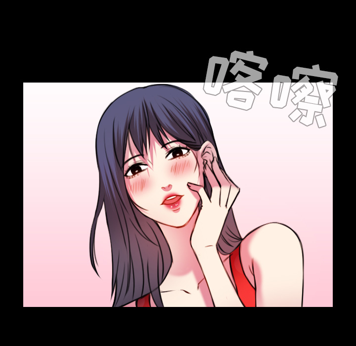 炼狱鬼岛：29 -炼狱鬼岛-无名（第24张）