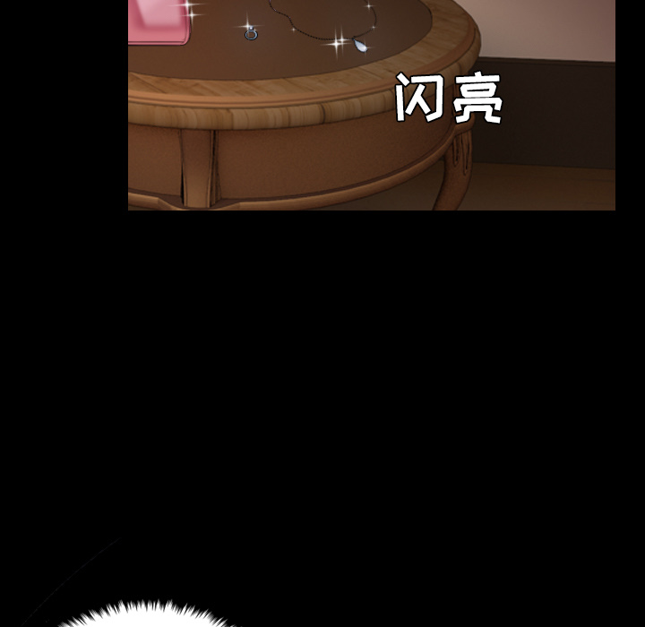 炼狱鬼岛：32 -炼狱鬼岛-无名（第3张）