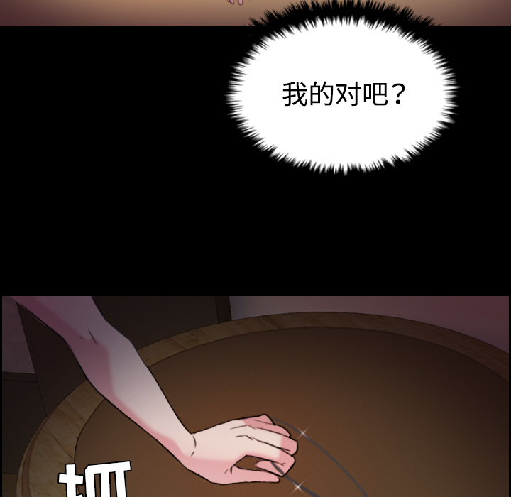 炼狱鬼岛：32 -炼狱鬼岛-无名（第5张）