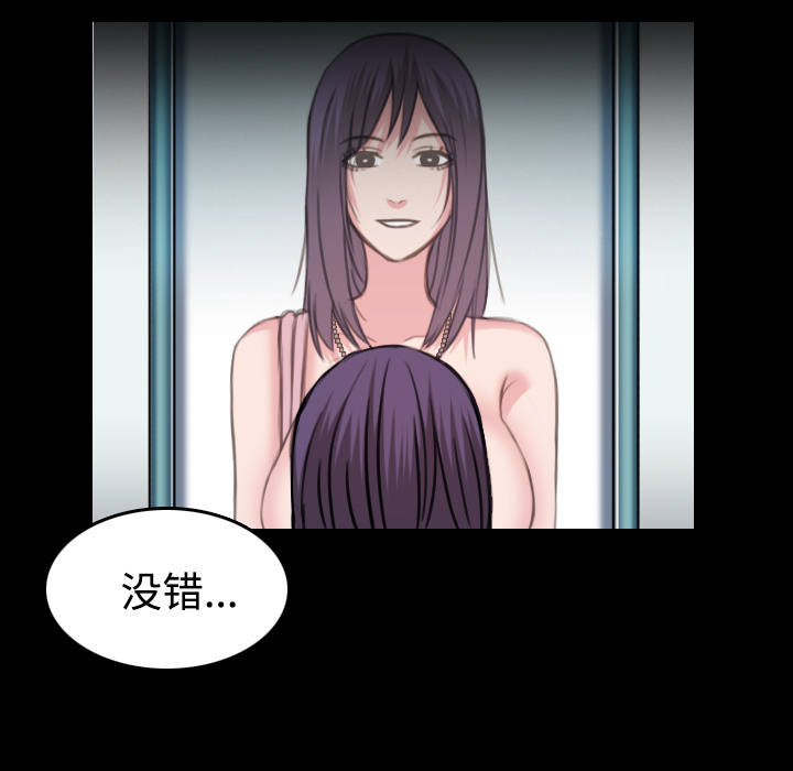 炼狱鬼岛：32 -炼狱鬼岛-无名（第10张）