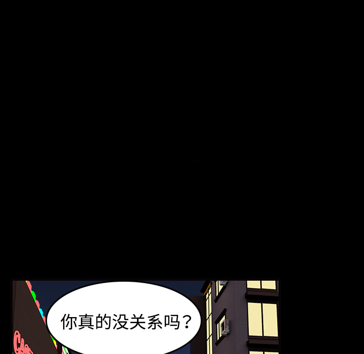 炼狱鬼岛：31 -炼狱鬼岛-无名（第10张）