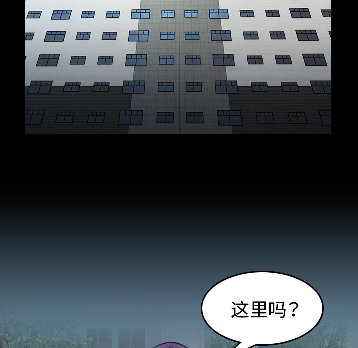 炼狱鬼岛：32 -炼狱鬼岛-无名（第16张）