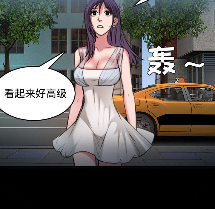 炼狱鬼岛：32 -炼狱鬼岛-无名（第17张）