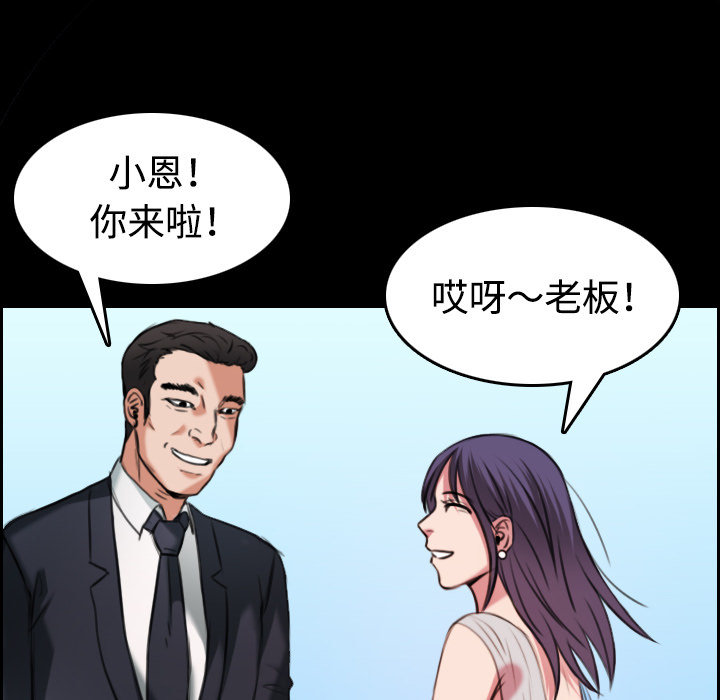 炼狱鬼岛：32 -炼狱鬼岛-无名（第18张）