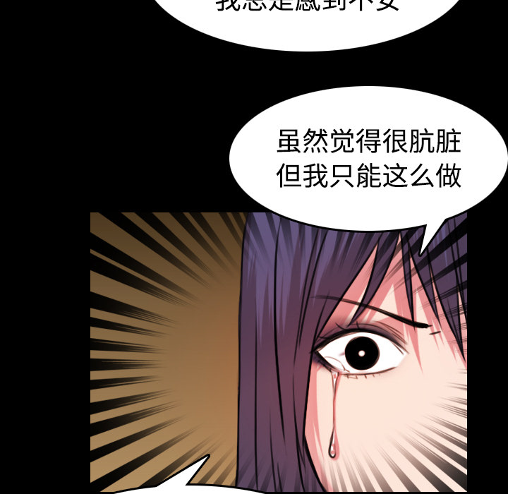 炼狱鬼岛：31 -炼狱鬼岛-无名（第17张）
