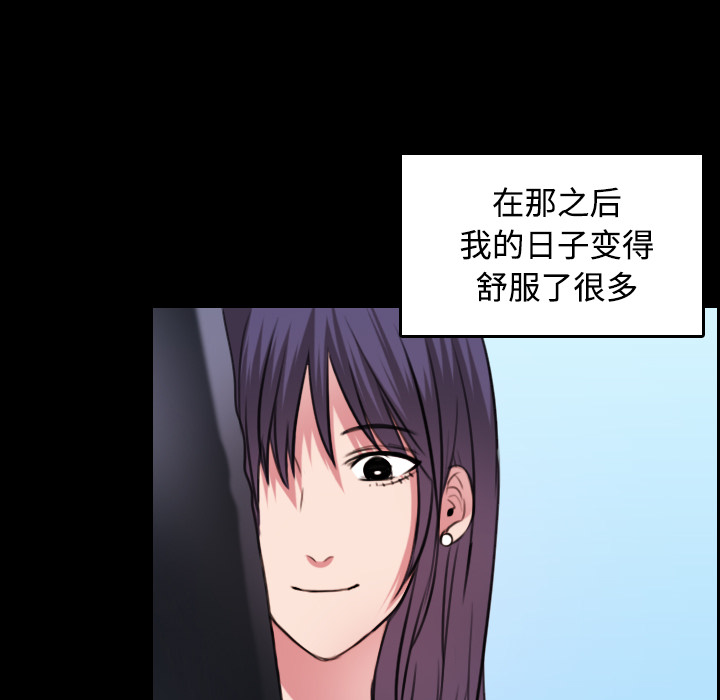 炼狱鬼岛：32 -炼狱鬼岛-无名（第21张）