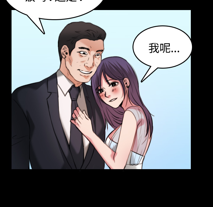 炼狱鬼岛：32 -炼狱鬼岛-无名（第24张）