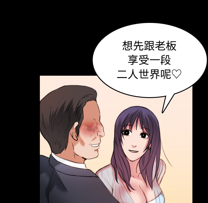 炼狱鬼岛：32 -炼狱鬼岛-无名（第25张）