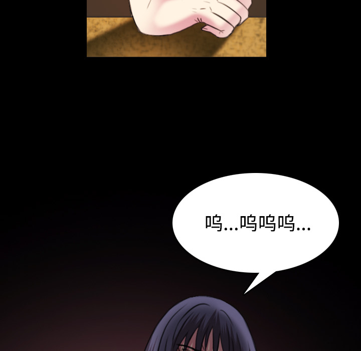 炼狱鬼岛：35 -炼狱鬼岛-无名（第6张）