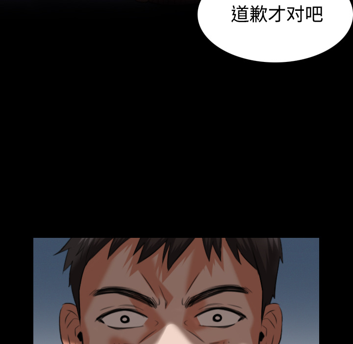 炼狱鬼岛：36 -炼狱鬼岛-无名（第5张）