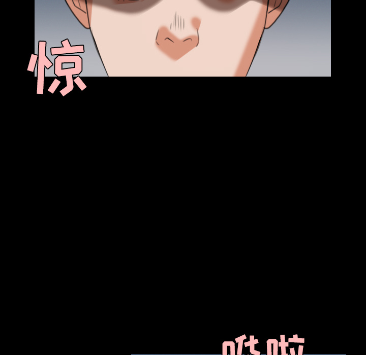 炼狱鬼岛：36 -炼狱鬼岛-无名（第6张）