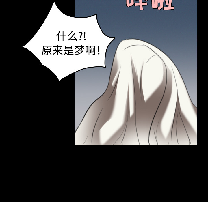 炼狱鬼岛：36 -炼狱鬼岛-无名（第7张）