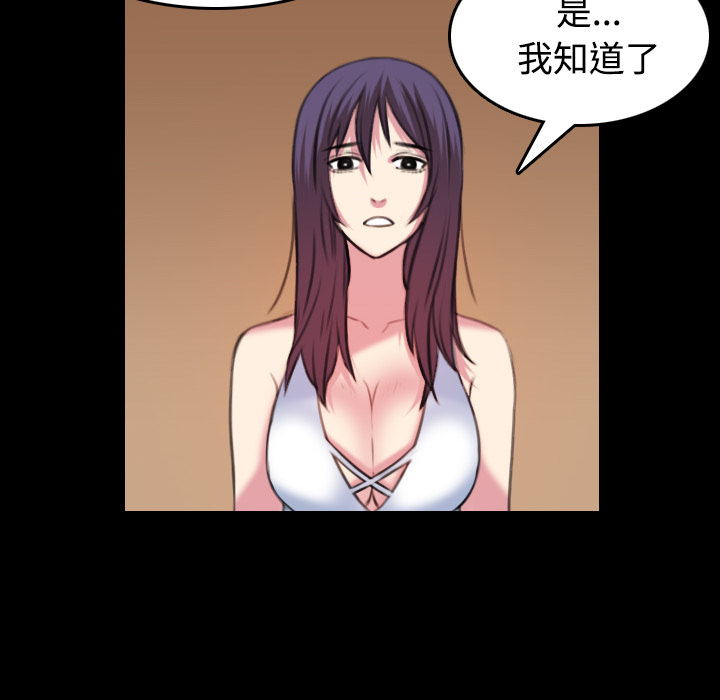 炼狱鬼岛：34 -炼狱鬼岛-无名（第14张）