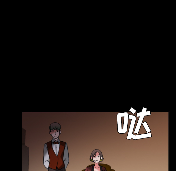 炼狱鬼岛：34 -炼狱鬼岛-无名（第15张）