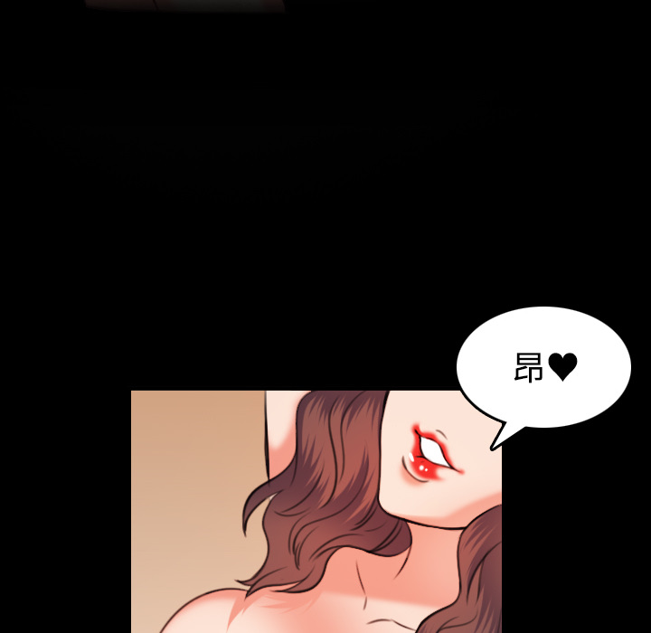 炼狱鬼岛：36 -炼狱鬼岛-无名（第12张）