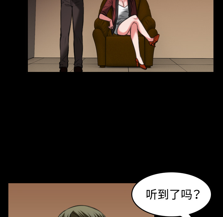 炼狱鬼岛：34 -炼狱鬼岛-无名（第16张）