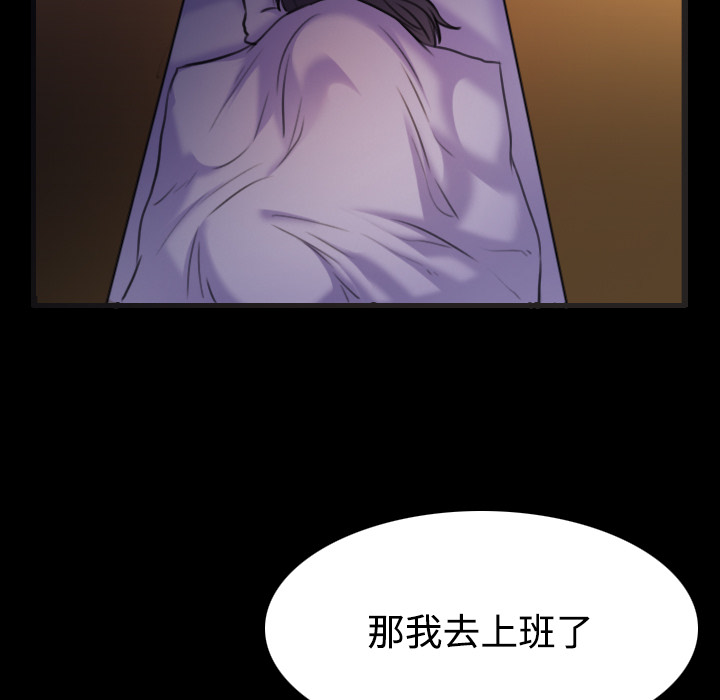 炼狱鬼岛：35 -炼狱鬼岛-无名（第13张）