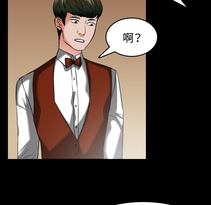 炼狱鬼岛：34 -炼狱鬼岛-无名（第17张）
