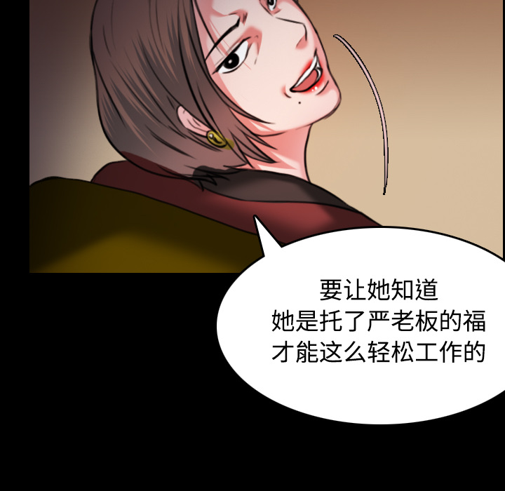 炼狱鬼岛：34 -炼狱鬼岛-无名（第20张）