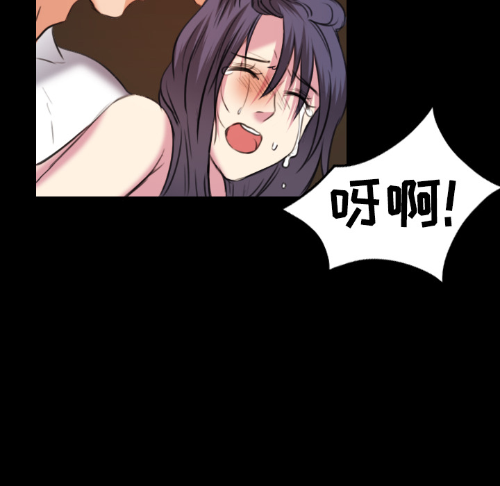 炼狱鬼岛：35 -炼狱鬼岛-无名（第20张）