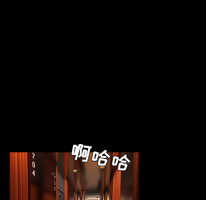 炼狱鬼岛：34 -炼狱鬼岛-无名（第25张）