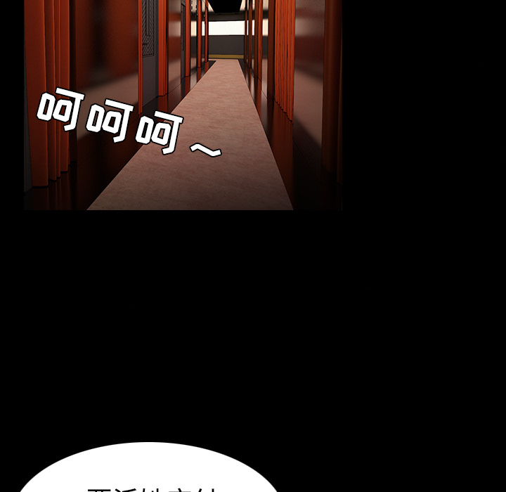 炼狱鬼岛：34 -炼狱鬼岛-无名（第26张）