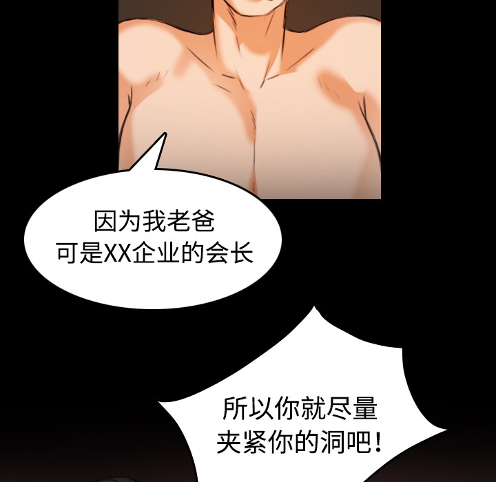 炼狱鬼岛：35 -炼狱鬼岛-无名（第23张）