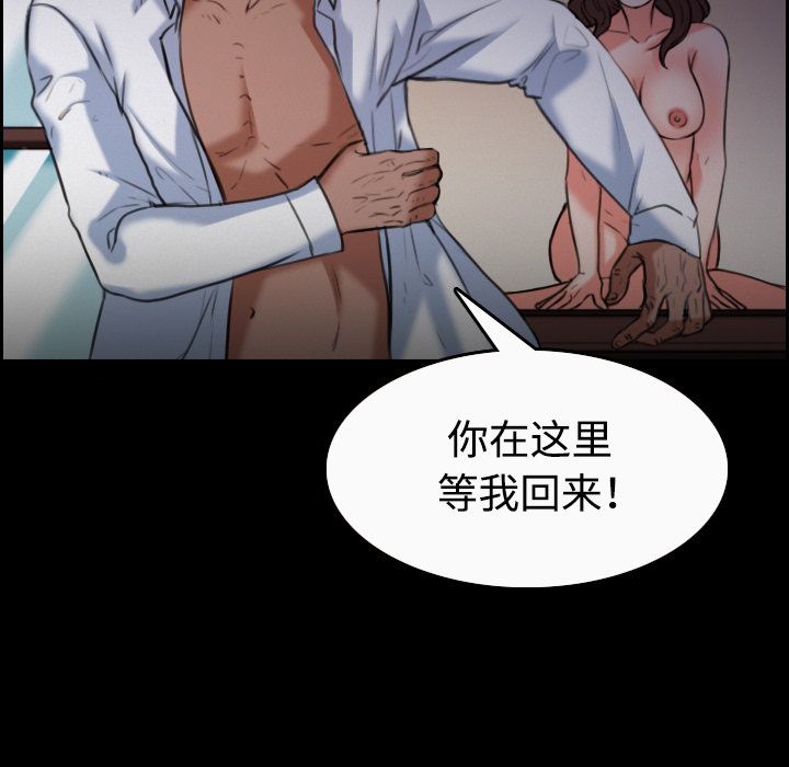 炼狱鬼岛：36 -炼狱鬼岛-无名（第23张）