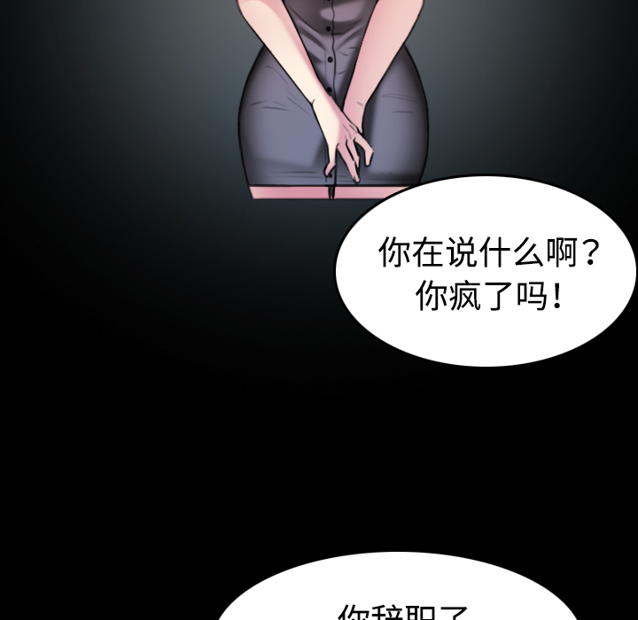 炼狱鬼岛：35 -炼狱鬼岛-无名（第26张）