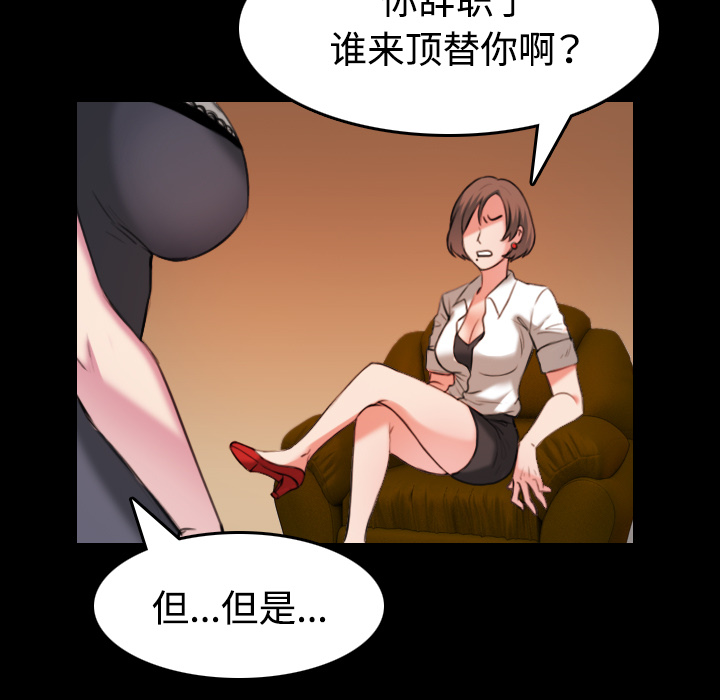 炼狱鬼岛：35 -炼狱鬼岛-无名（第27张）
