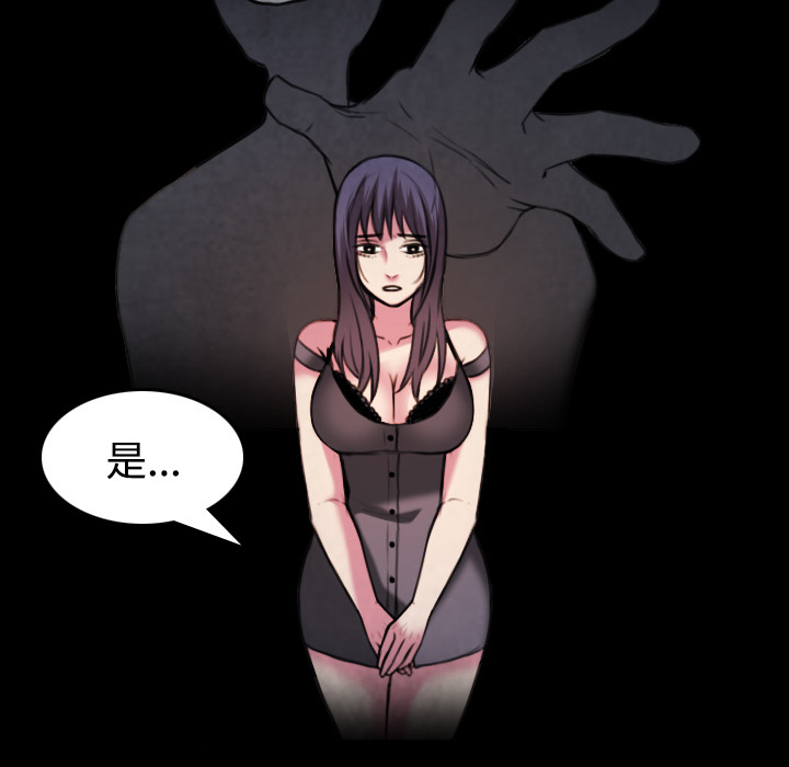 炼狱鬼岛：35 -炼狱鬼岛-无名（第30张）