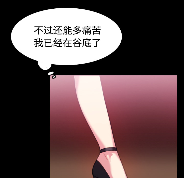 炼狱鬼岛：34 -炼狱鬼岛-无名（第34张）