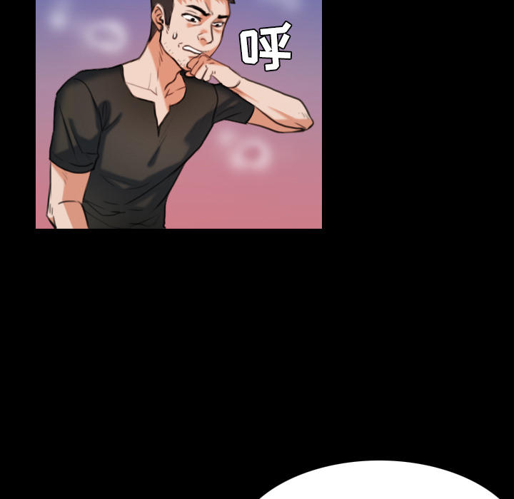 炼狱鬼岛：37 -炼狱鬼岛-无名（第3张）