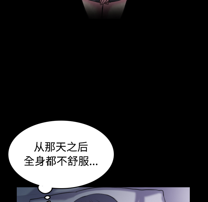 炼狱鬼岛：35 -炼狱鬼岛-无名（第32张）