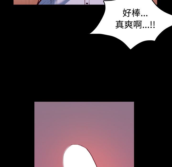 炼狱鬼岛：38 -炼狱鬼岛-无名（第5张）