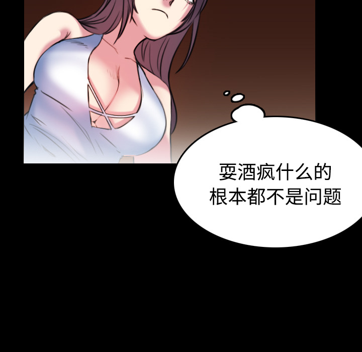 炼狱鬼岛：34 -炼狱鬼岛-无名（第36张）