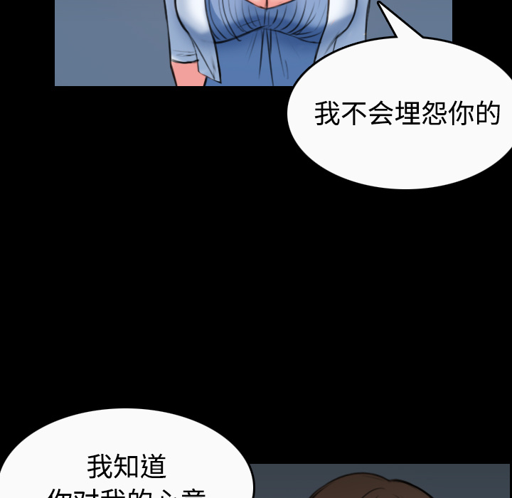 炼狱鬼岛：36 -炼狱鬼岛-无名（第29张）
