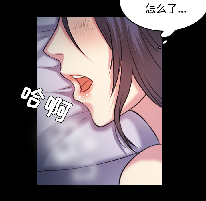 炼狱鬼岛：35 -炼狱鬼岛-无名（第34张）