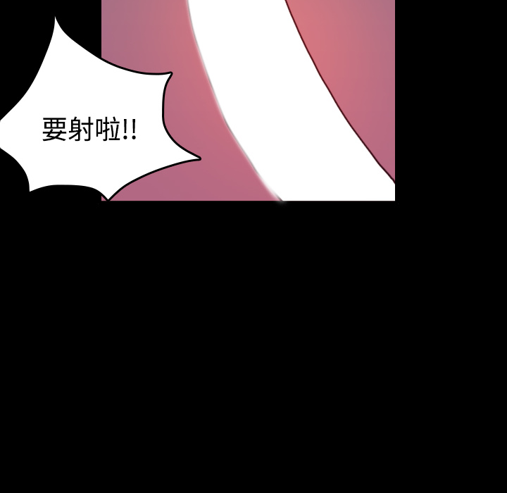 炼狱鬼岛：38 -炼狱鬼岛-无名（第6张）
