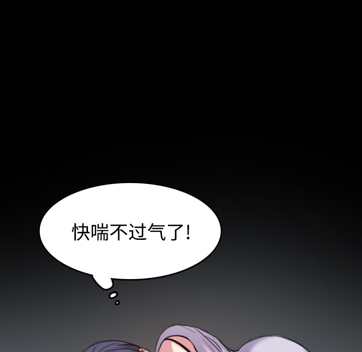 炼狱鬼岛：35 -炼狱鬼岛-无名（第35张）