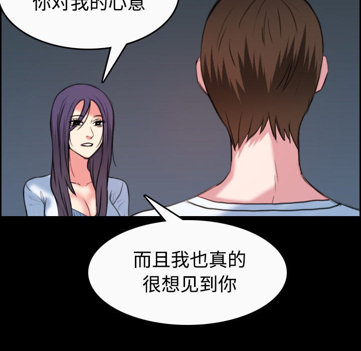 炼狱鬼岛：36 -炼狱鬼岛-无名（第30张）