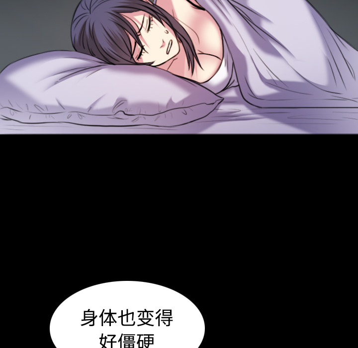 炼狱鬼岛：35 -炼狱鬼岛-无名（第36张）