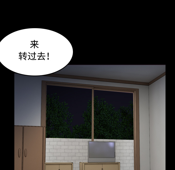 炼狱鬼岛：38 -炼狱鬼岛-无名（第8张）