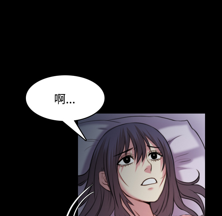 炼狱鬼岛：35 -炼狱鬼岛-无名（第38张）