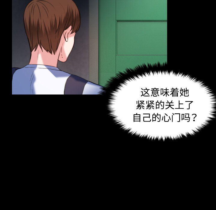炼狱鬼岛：39 -炼狱鬼岛-无名（第3张）