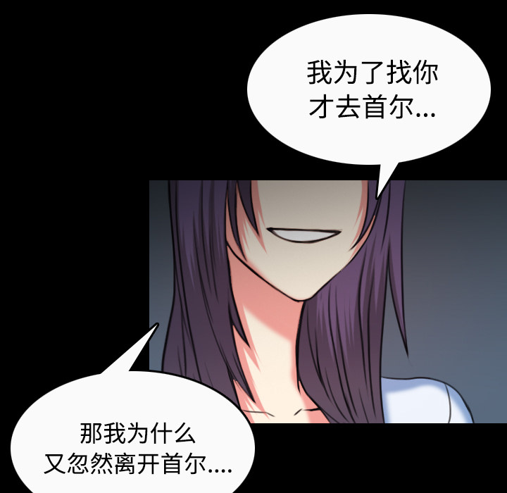 炼狱鬼岛：36 -炼狱鬼岛-无名（第34张）
