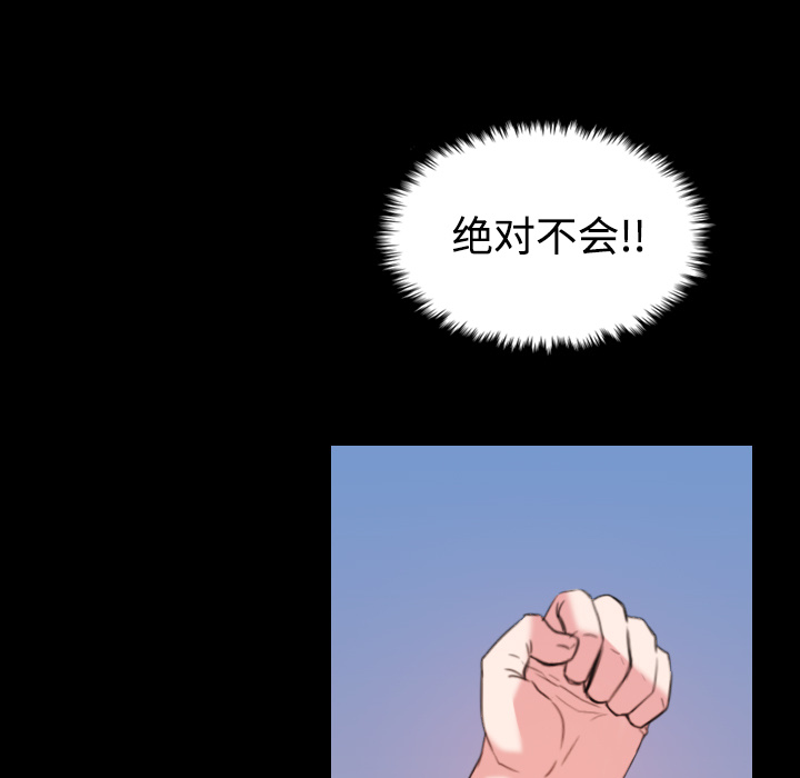 炼狱鬼岛：39 -炼狱鬼岛-无名（第5张）