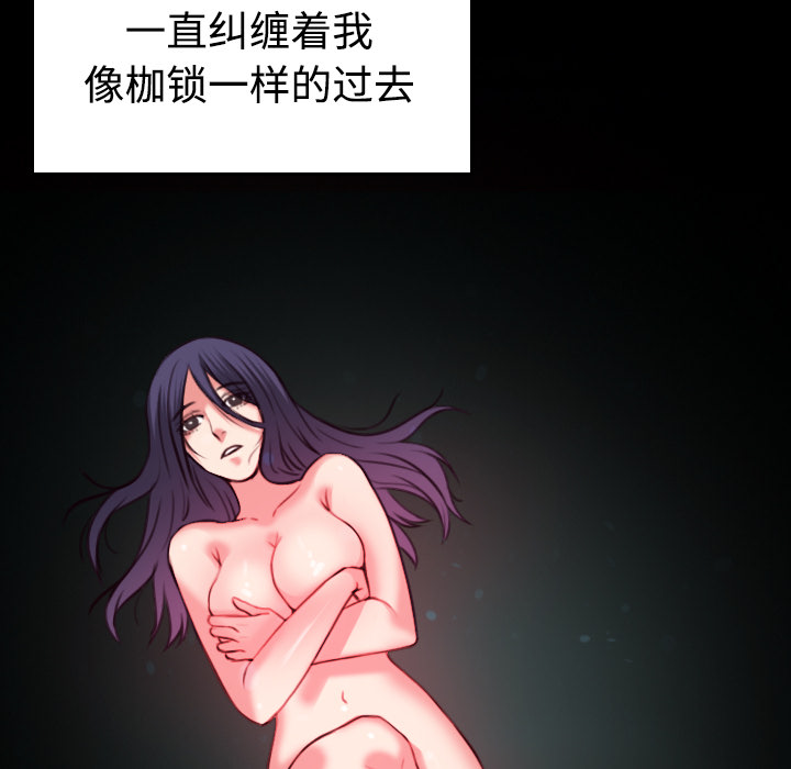 炼狱鬼岛：38 -炼狱鬼岛-无名（第19张）